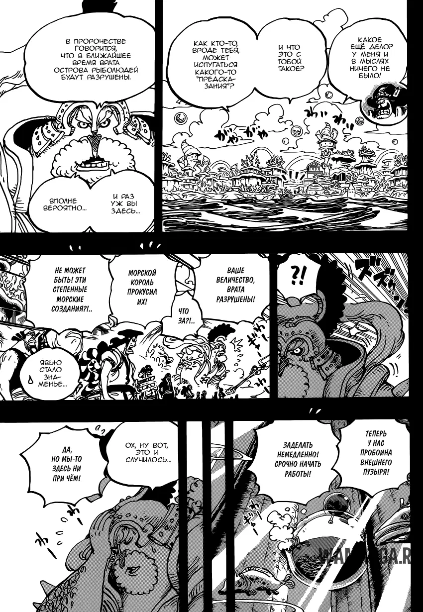 Page 7.000