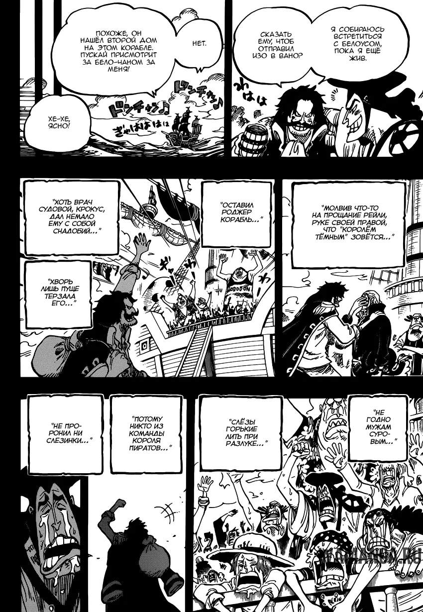 Page 7.000