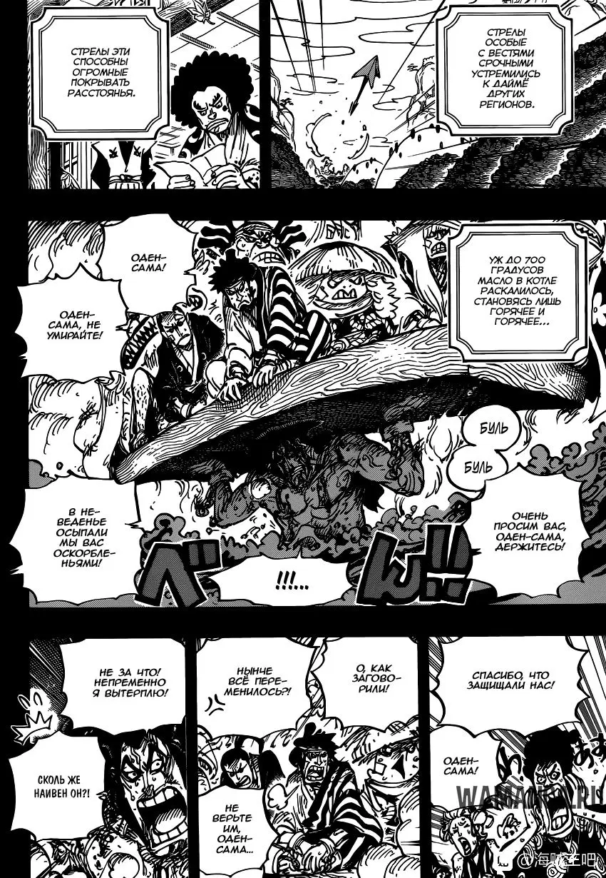 Page 7.000