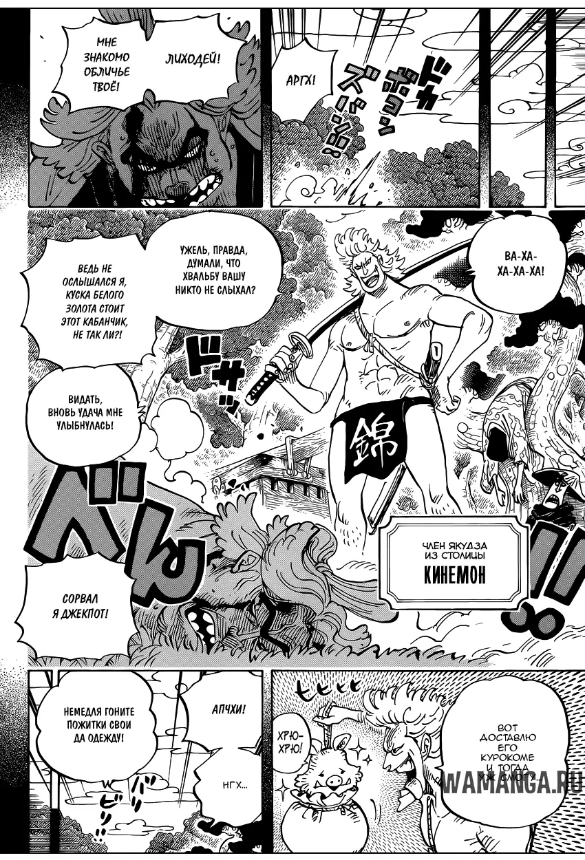 Page 7.000
