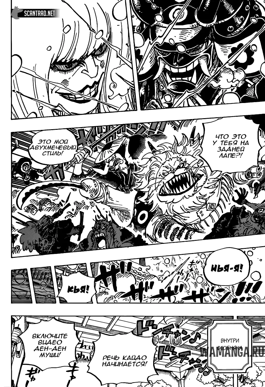 Page 7.000