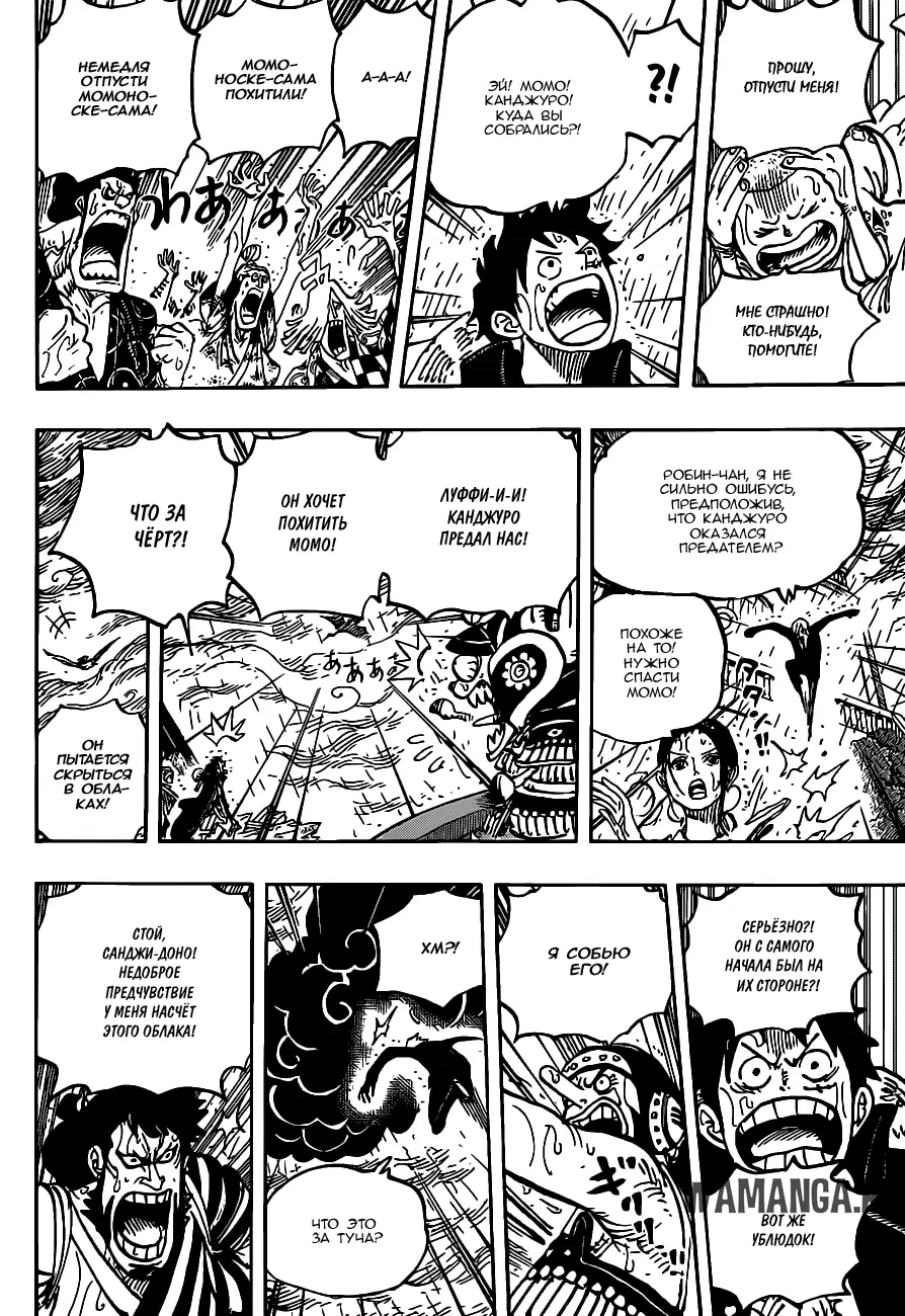 Page 7.000