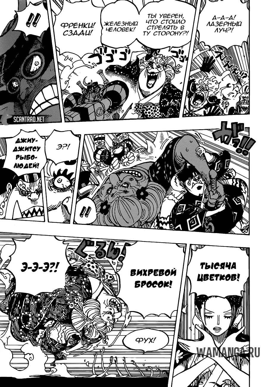 Page 7.000
