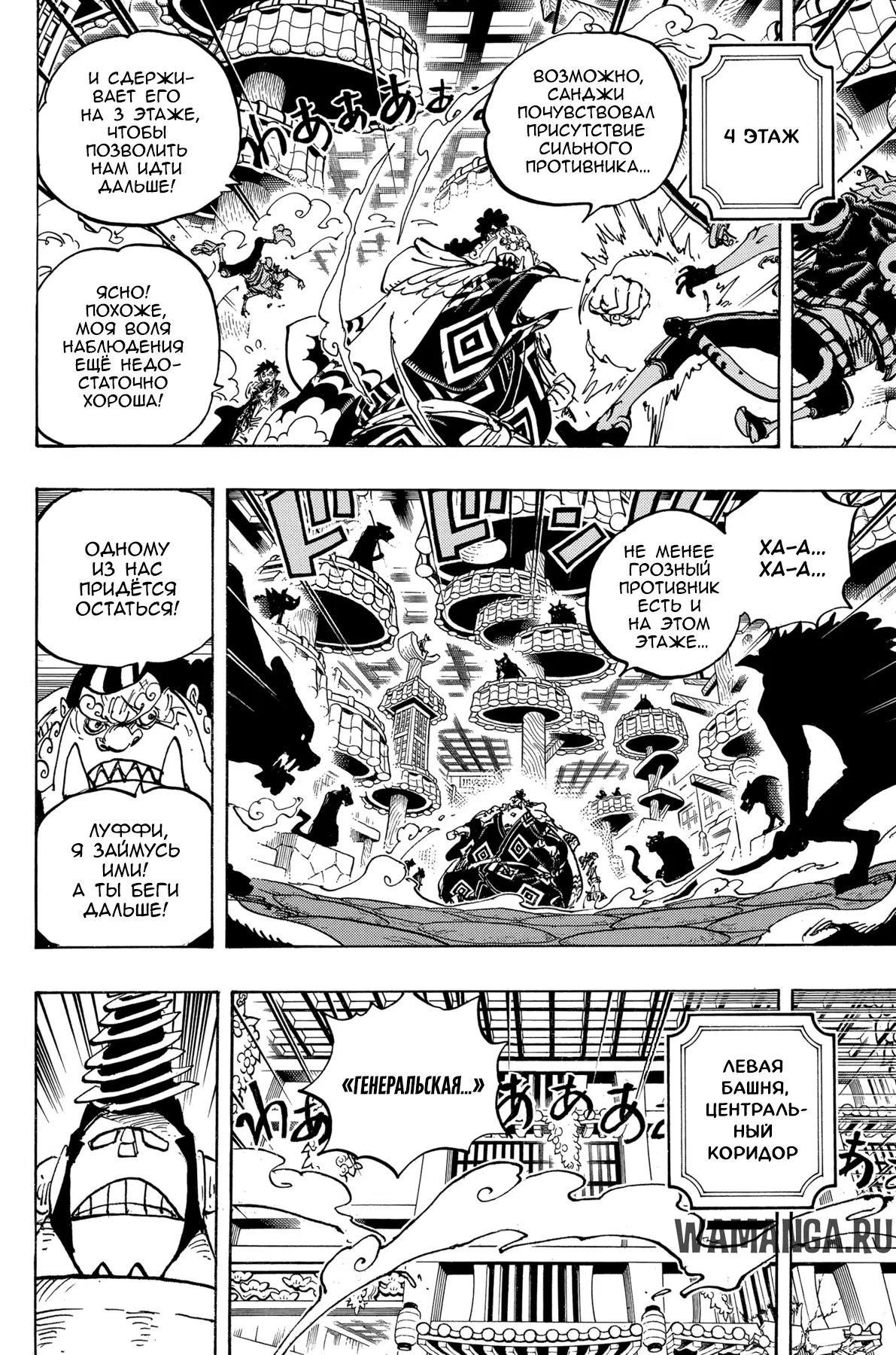 Page 7.000