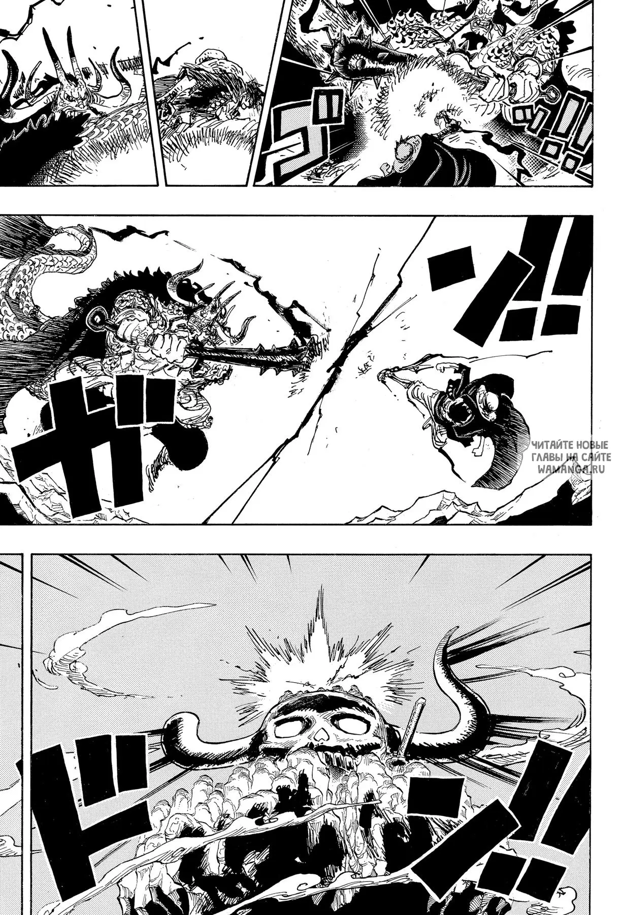 Page 7.000
