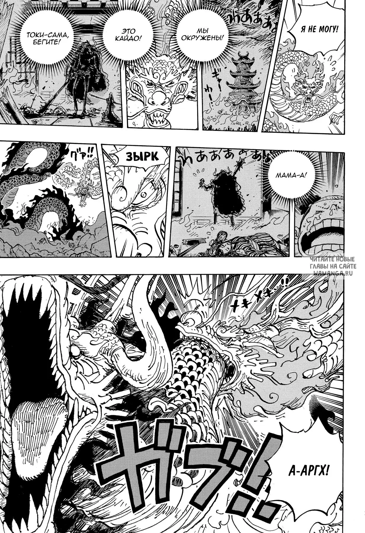 Page 7.000