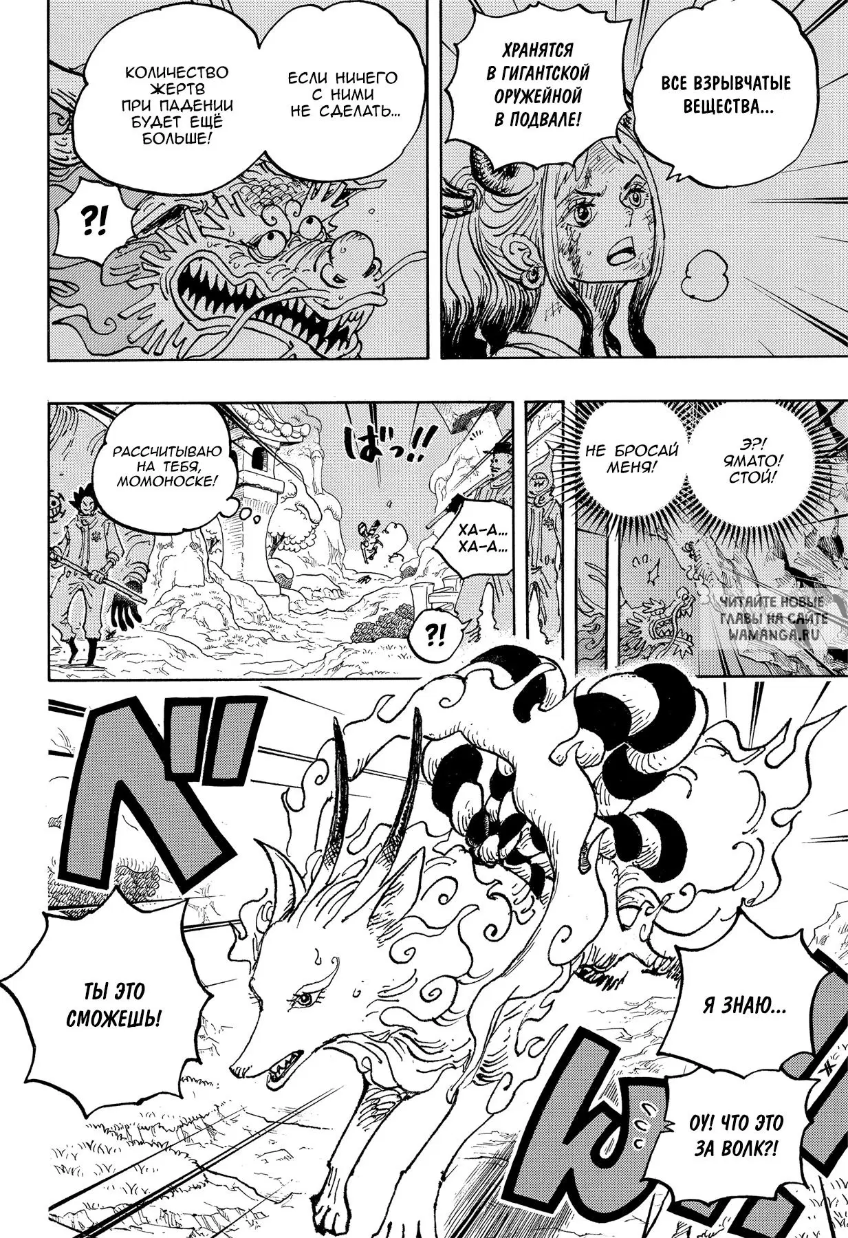 Page 7.000