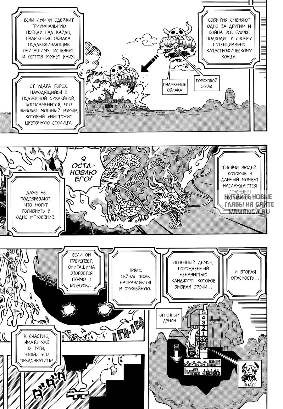 Page 7.000