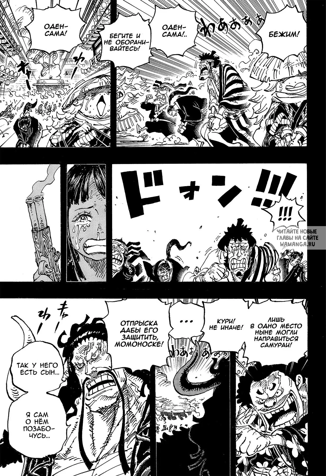 Page 7.000
