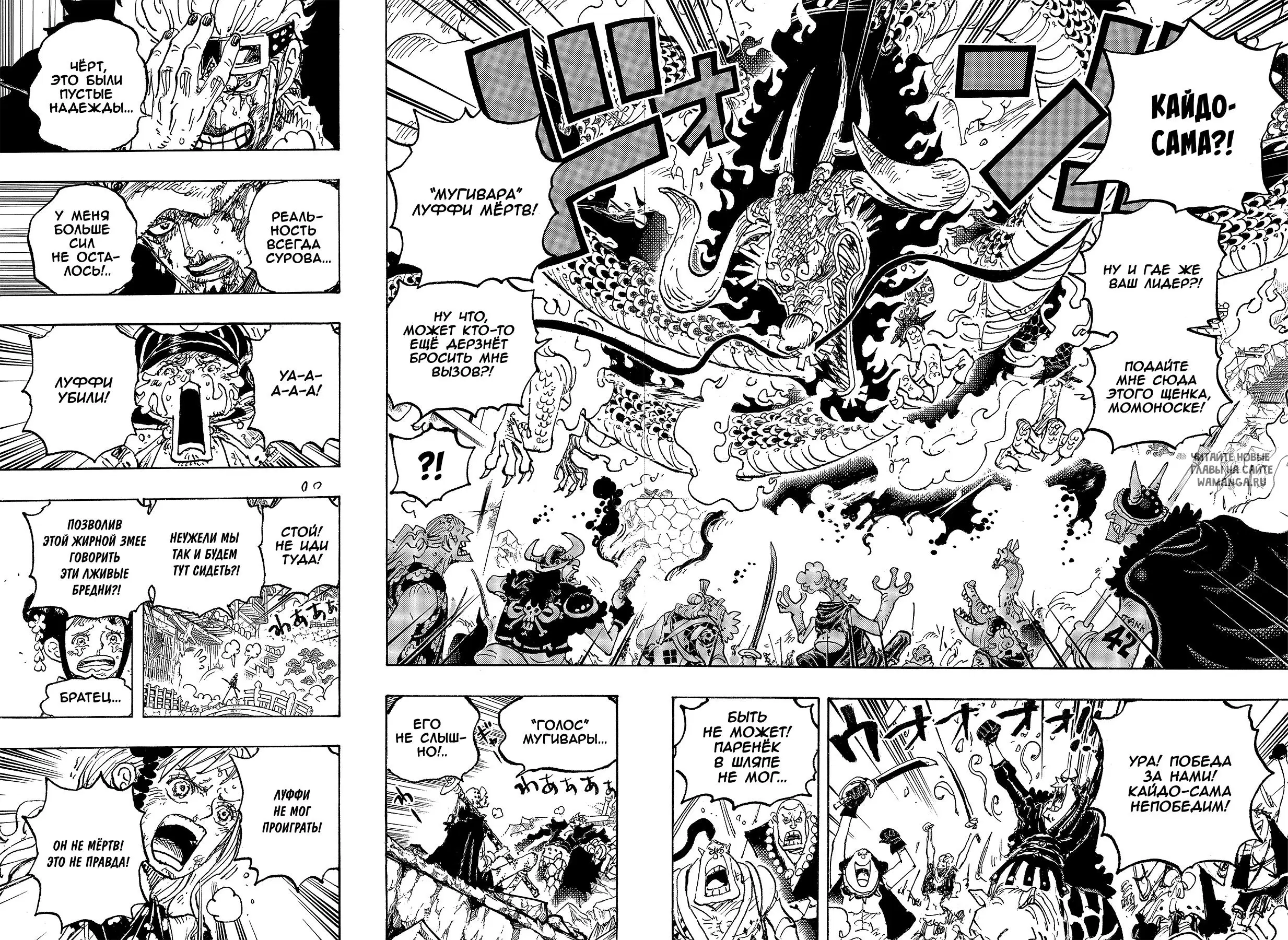 Page 7.000