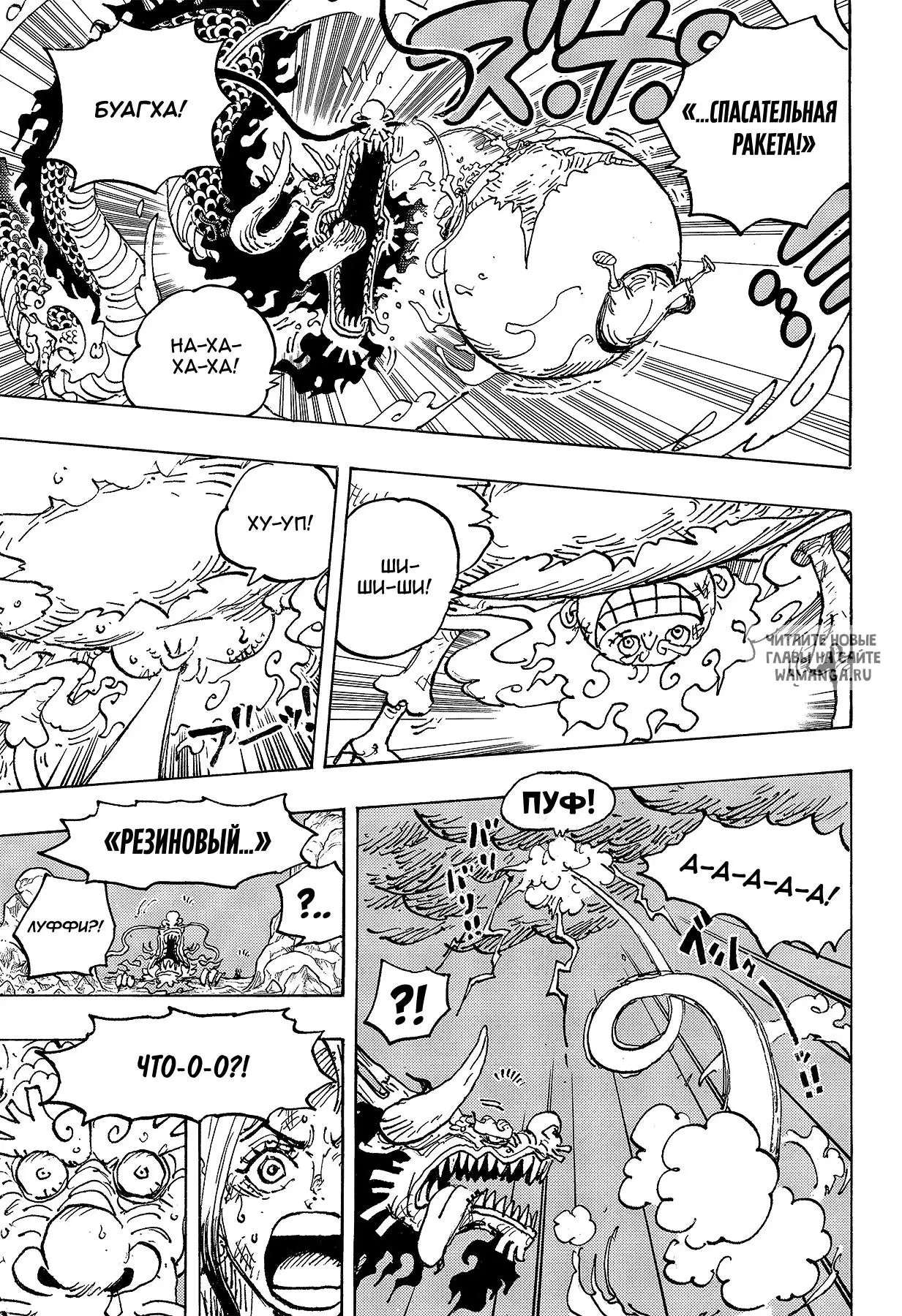 Page 7.000