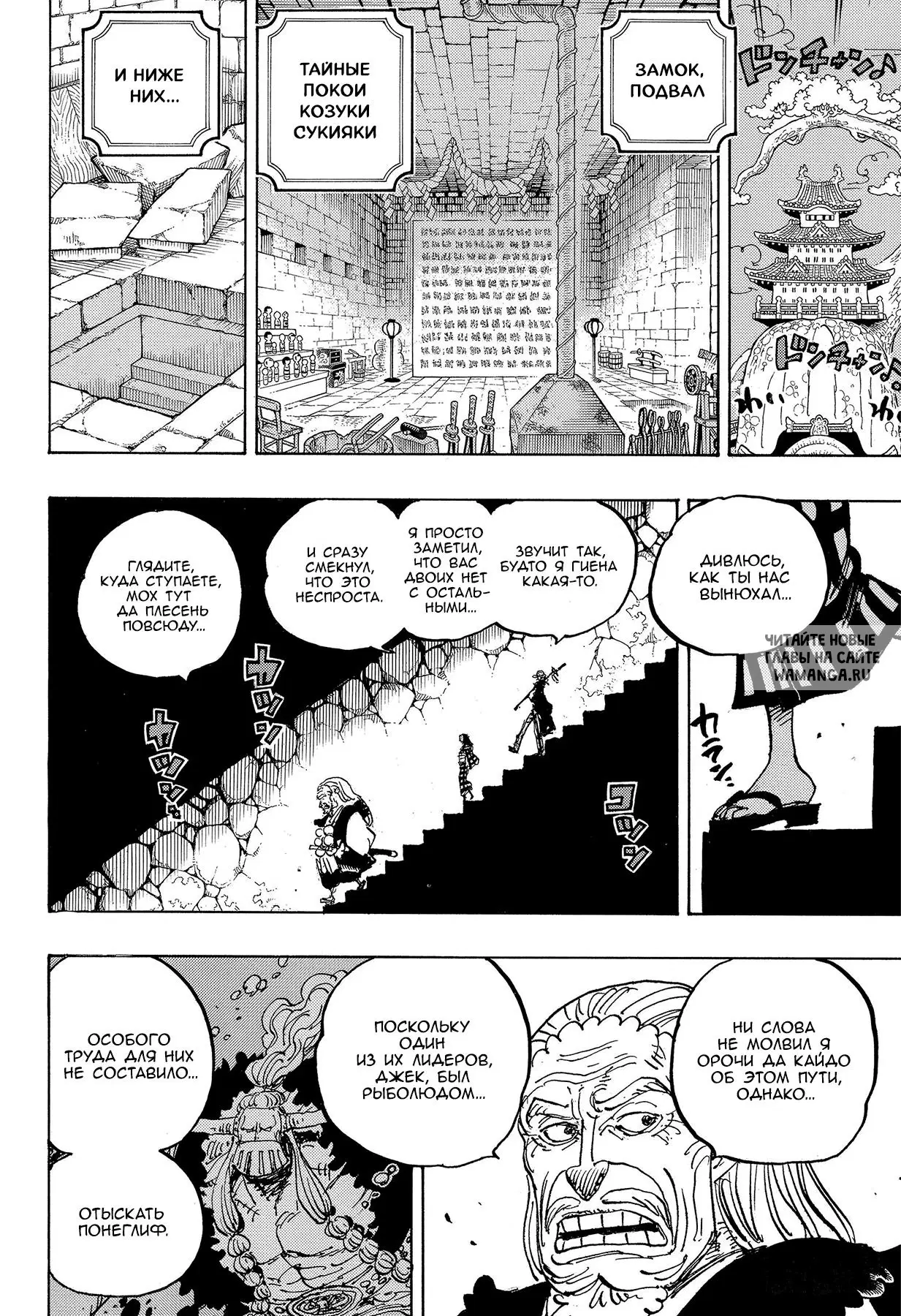 Page 7.000