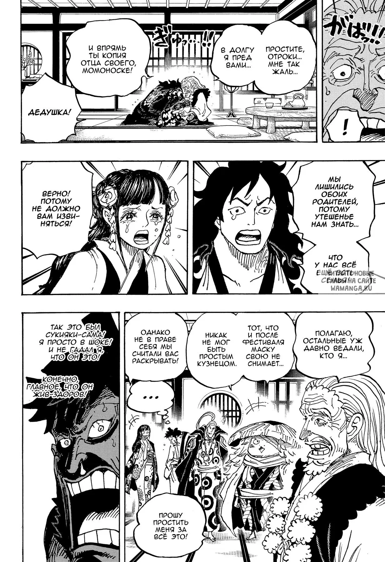 Page 7.000