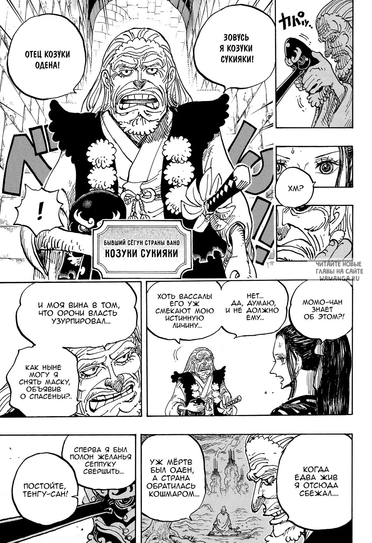 Page 7.000