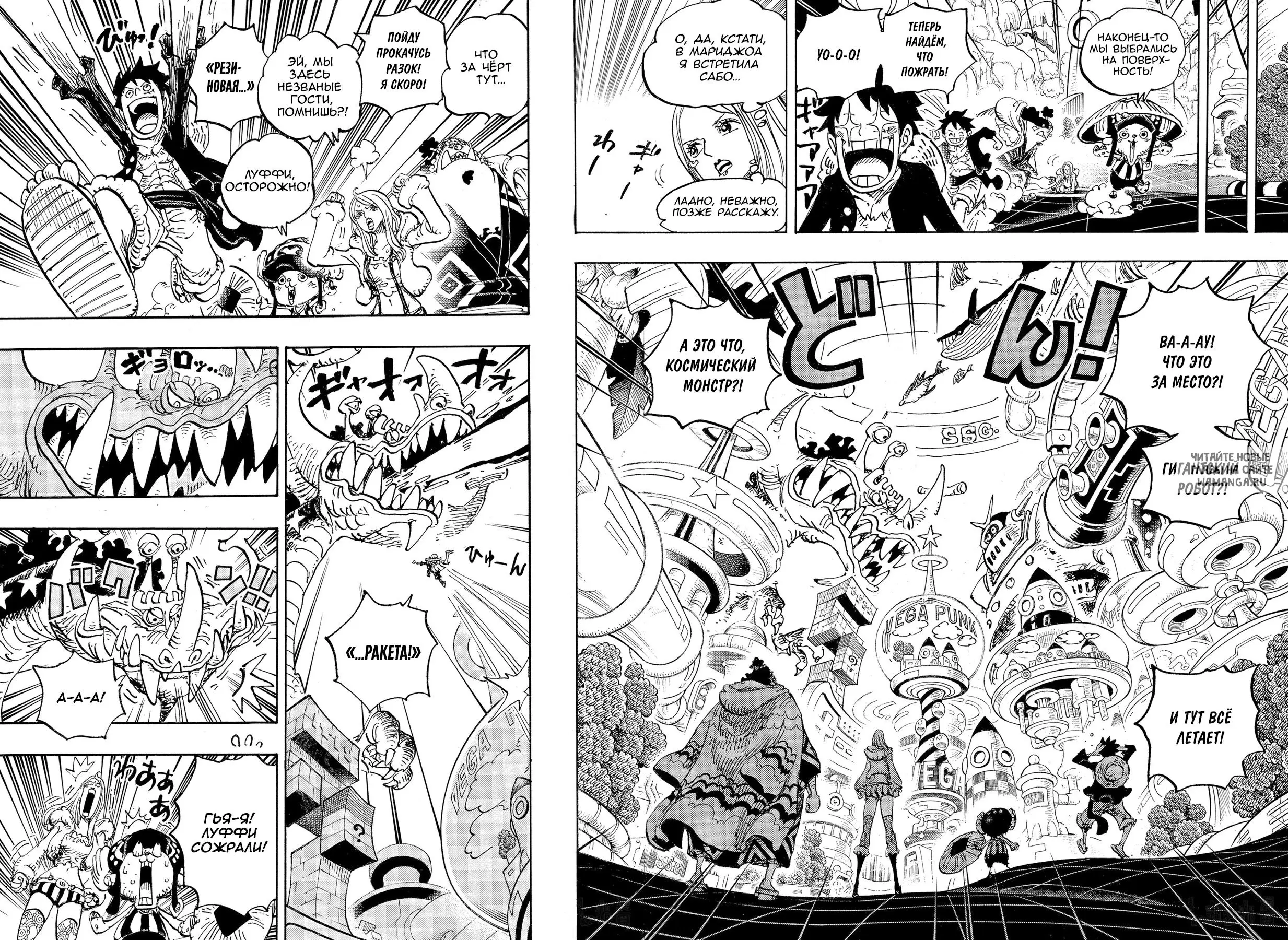 Page 7.000