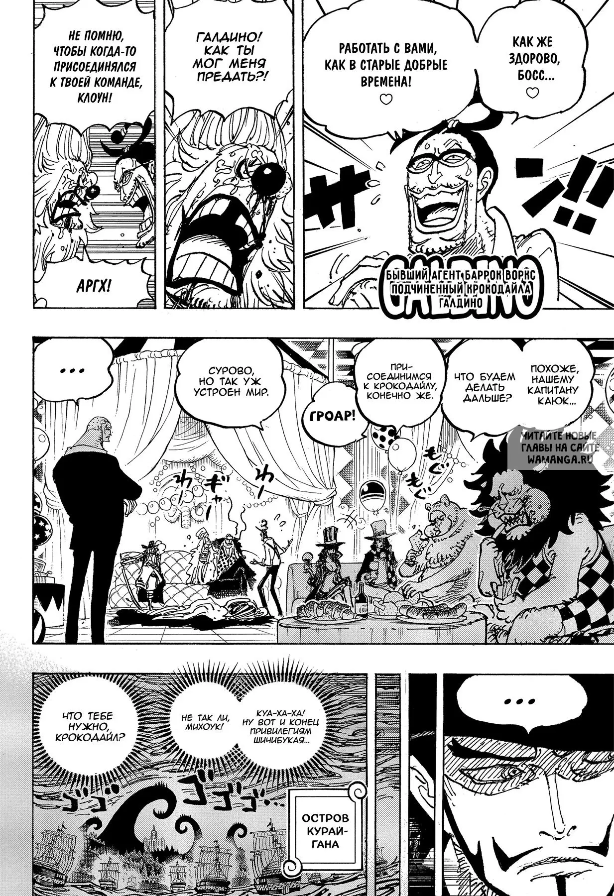 Page 7.000