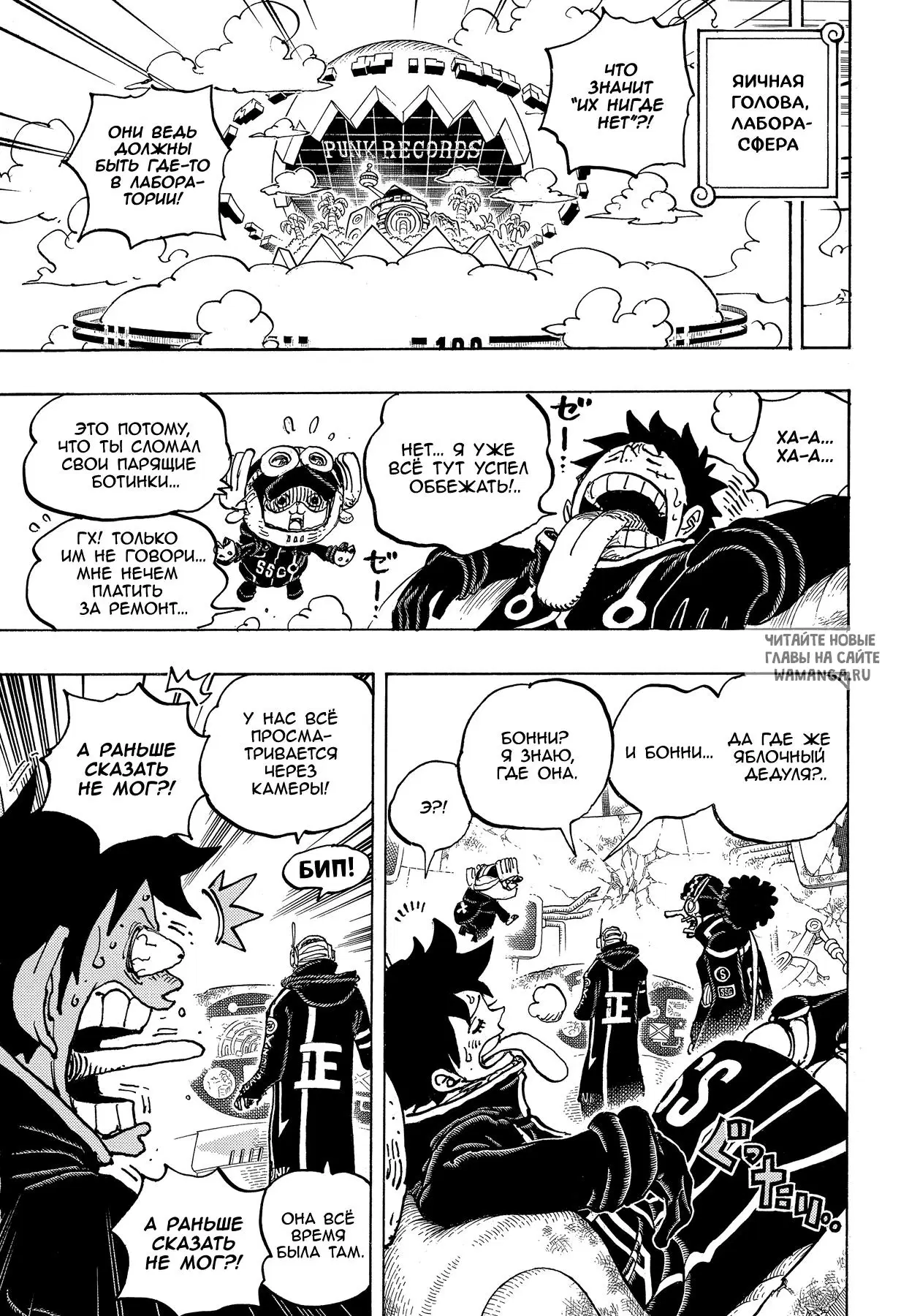 Page 7.000