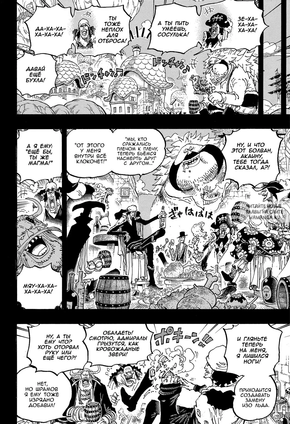 Page 7.000