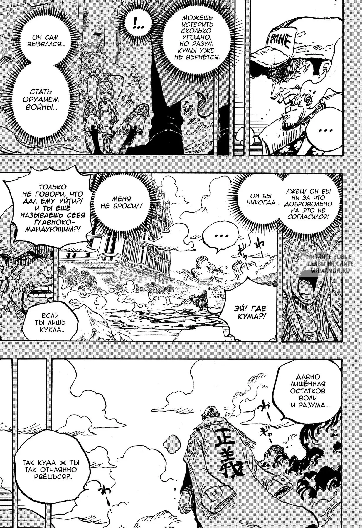 Page 7.000