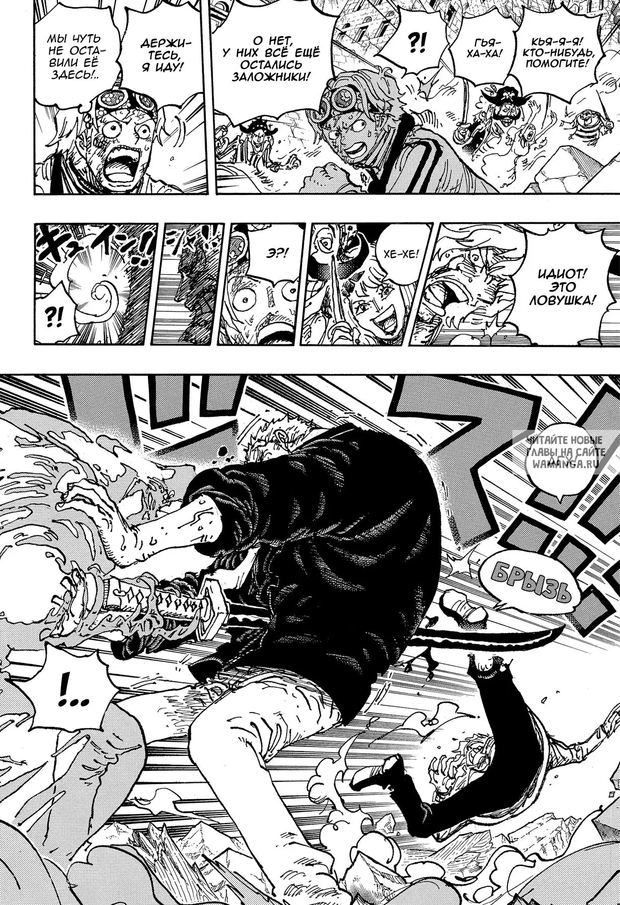 Page 7.000