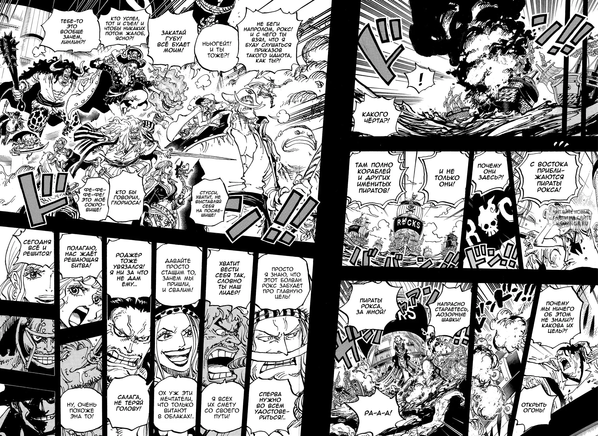 Page 7.000