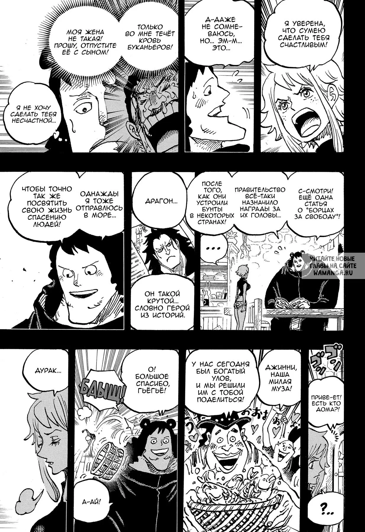 Page 7.000