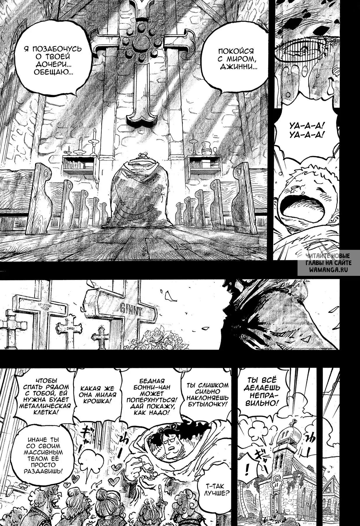 Page 7.000