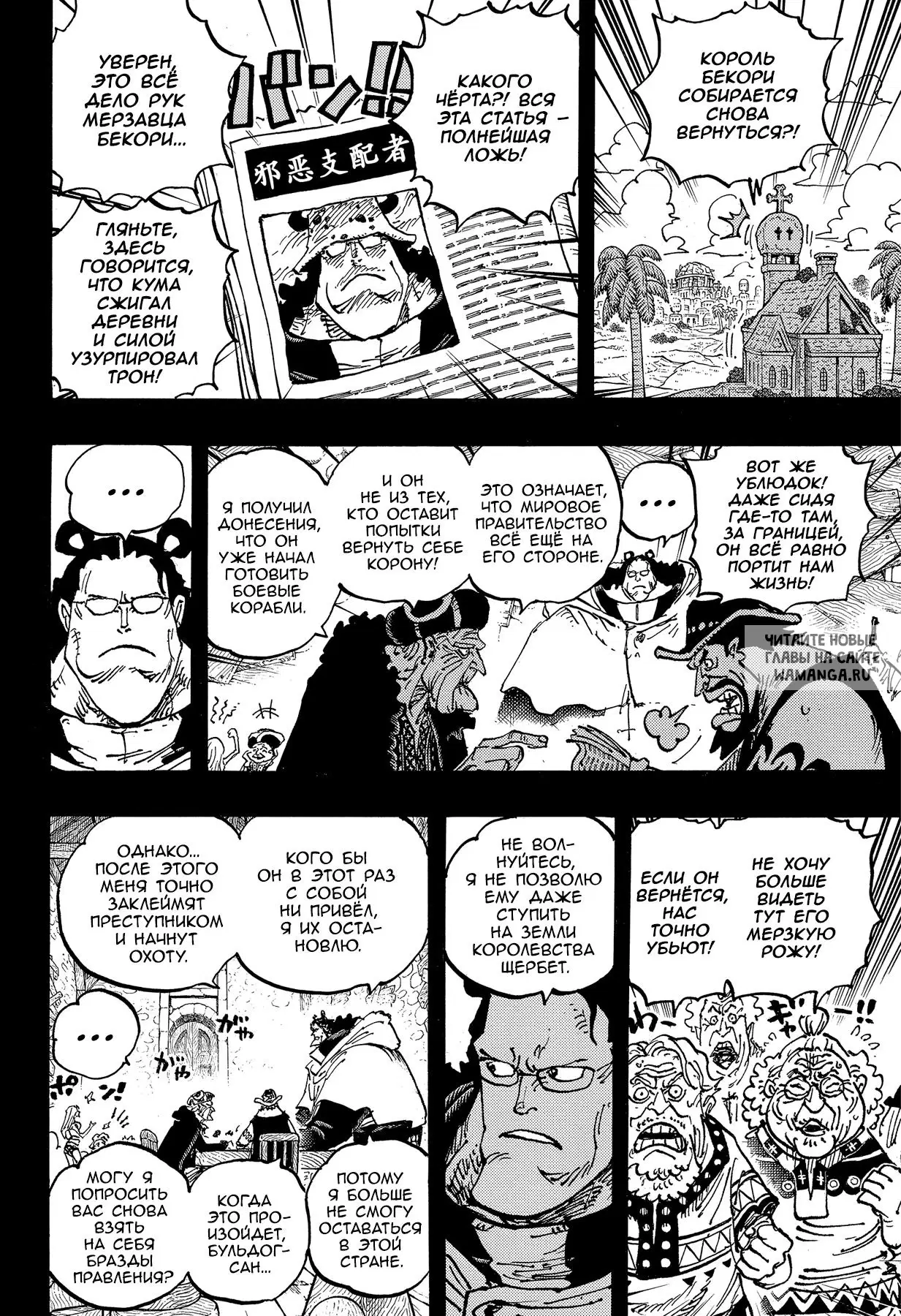 Page 7.000