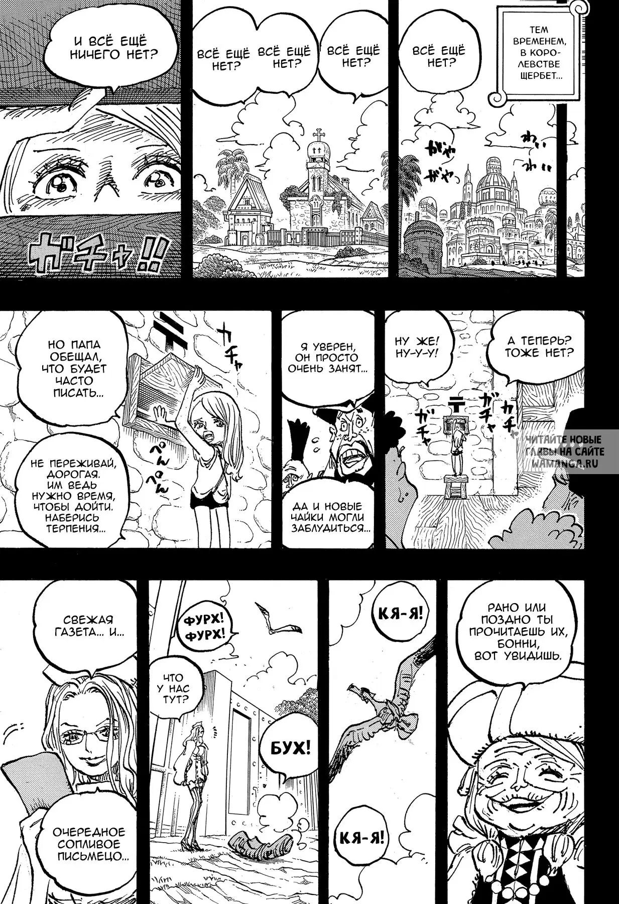 Page 7.000