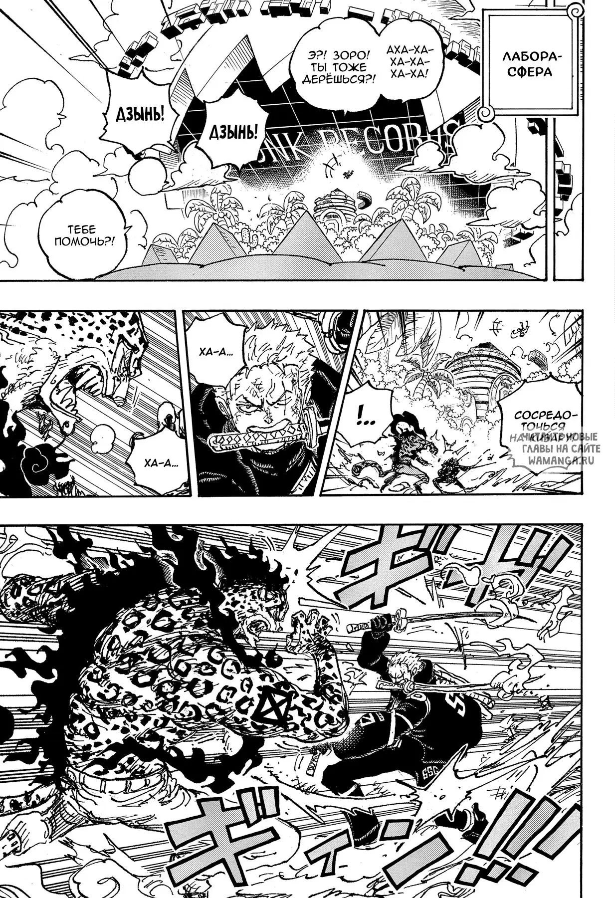 Page 7.000
