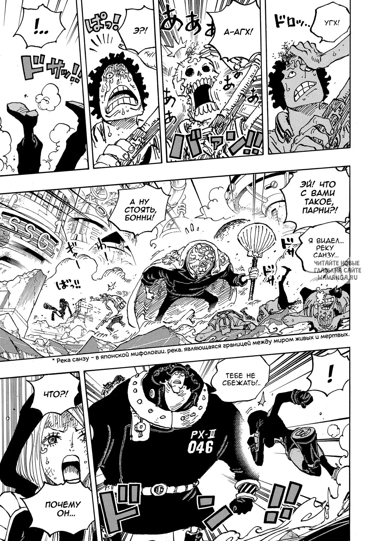 Page 7.000