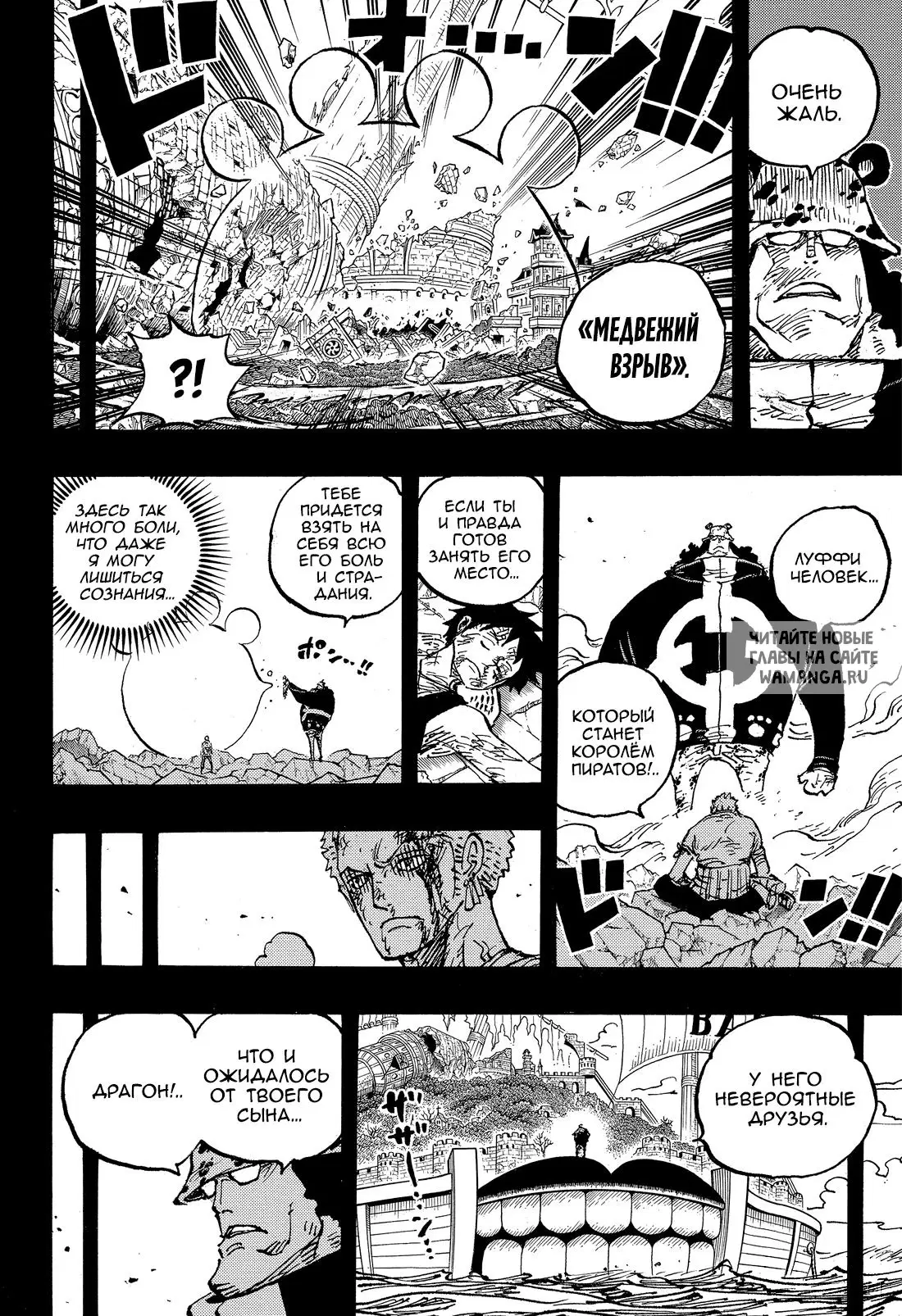 Page 7.000