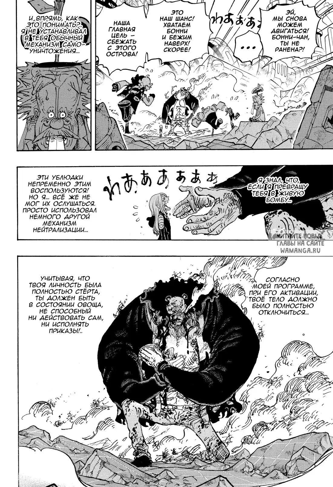 Page 7.000