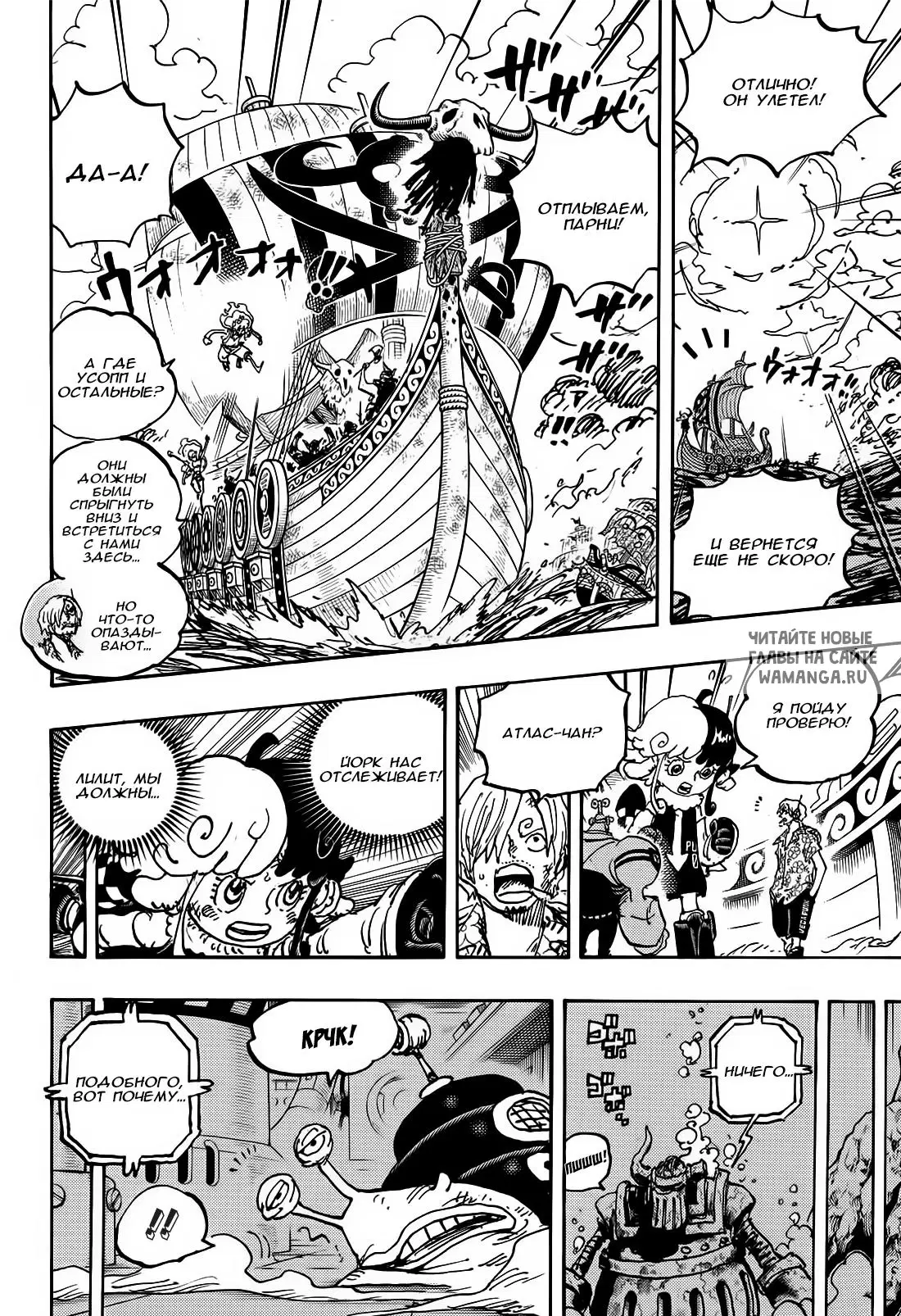 Page 7.000