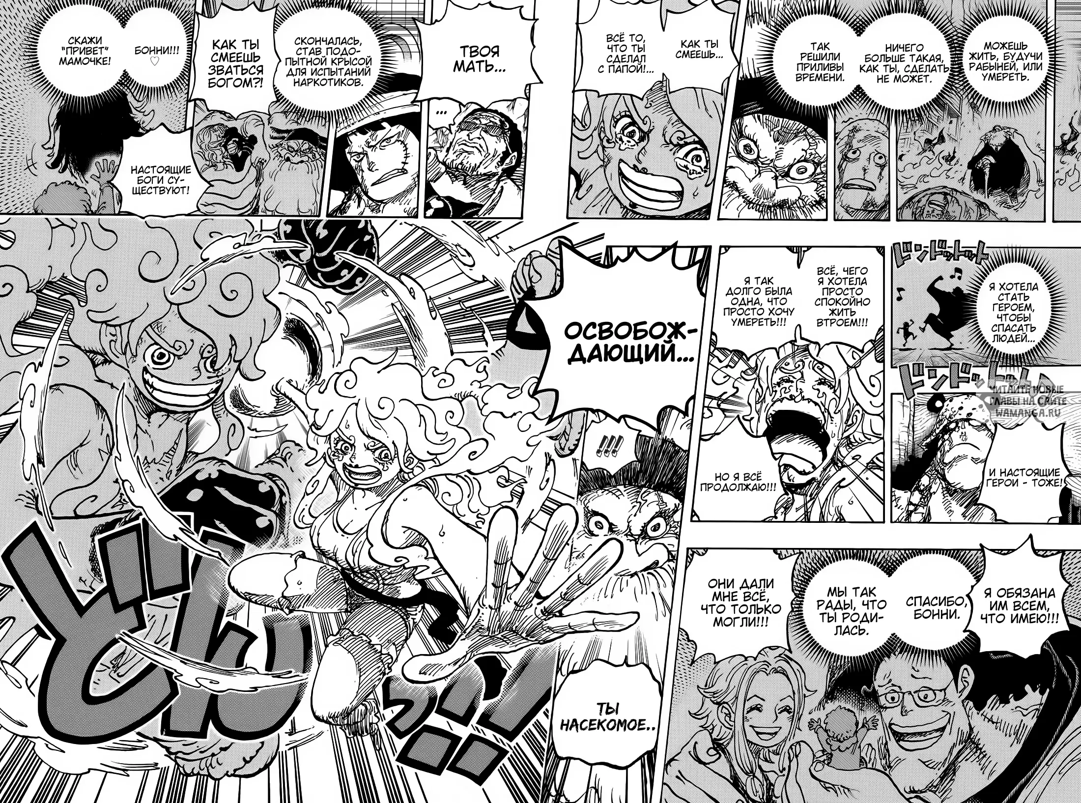 Page 7.000