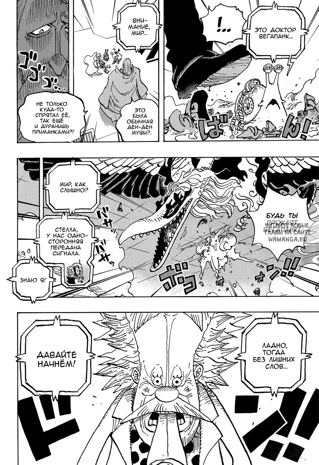 Page 7.000