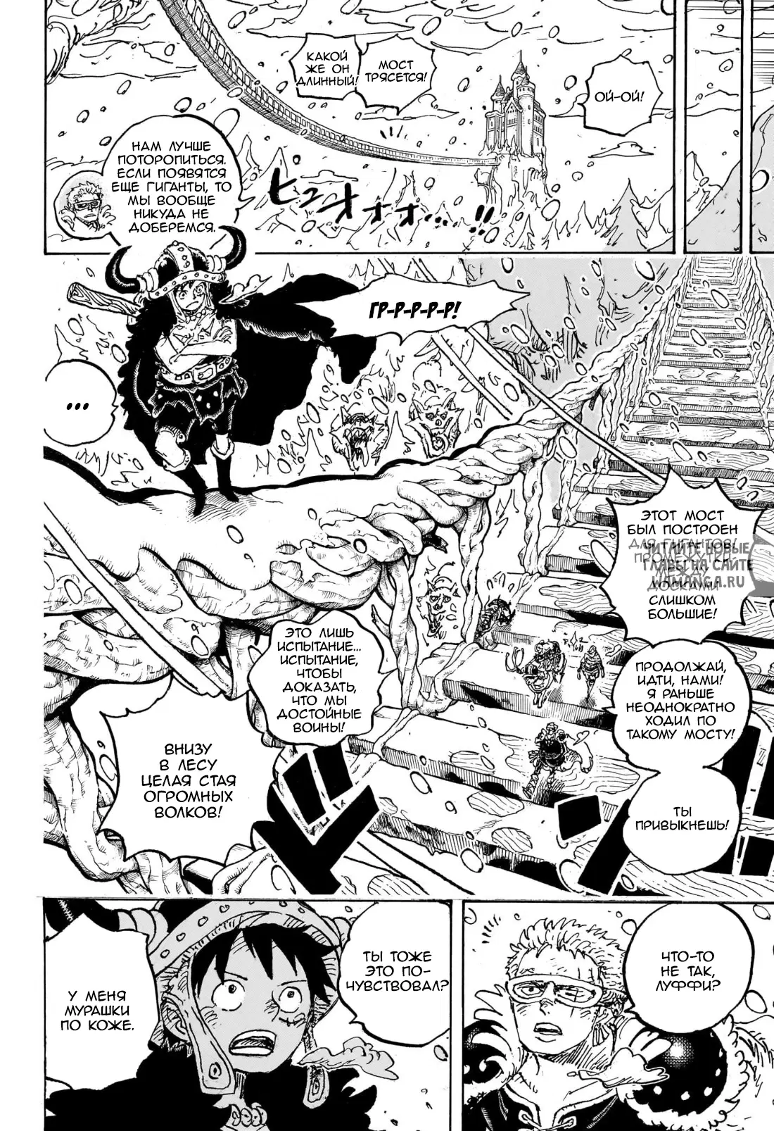 Page 7.000