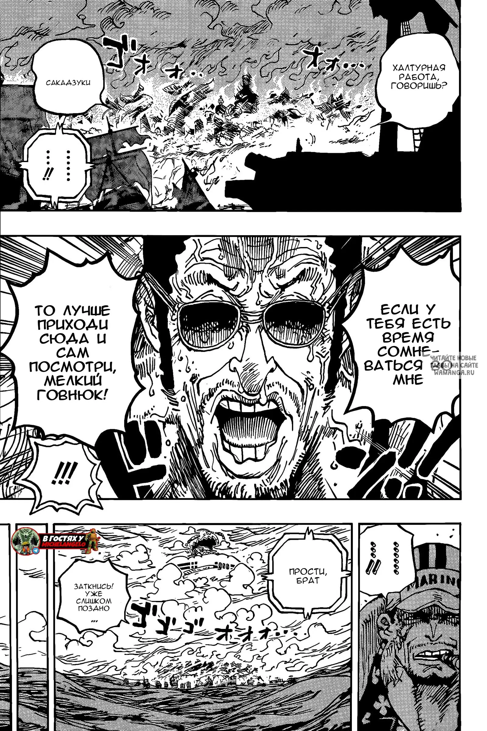 Page 7.000