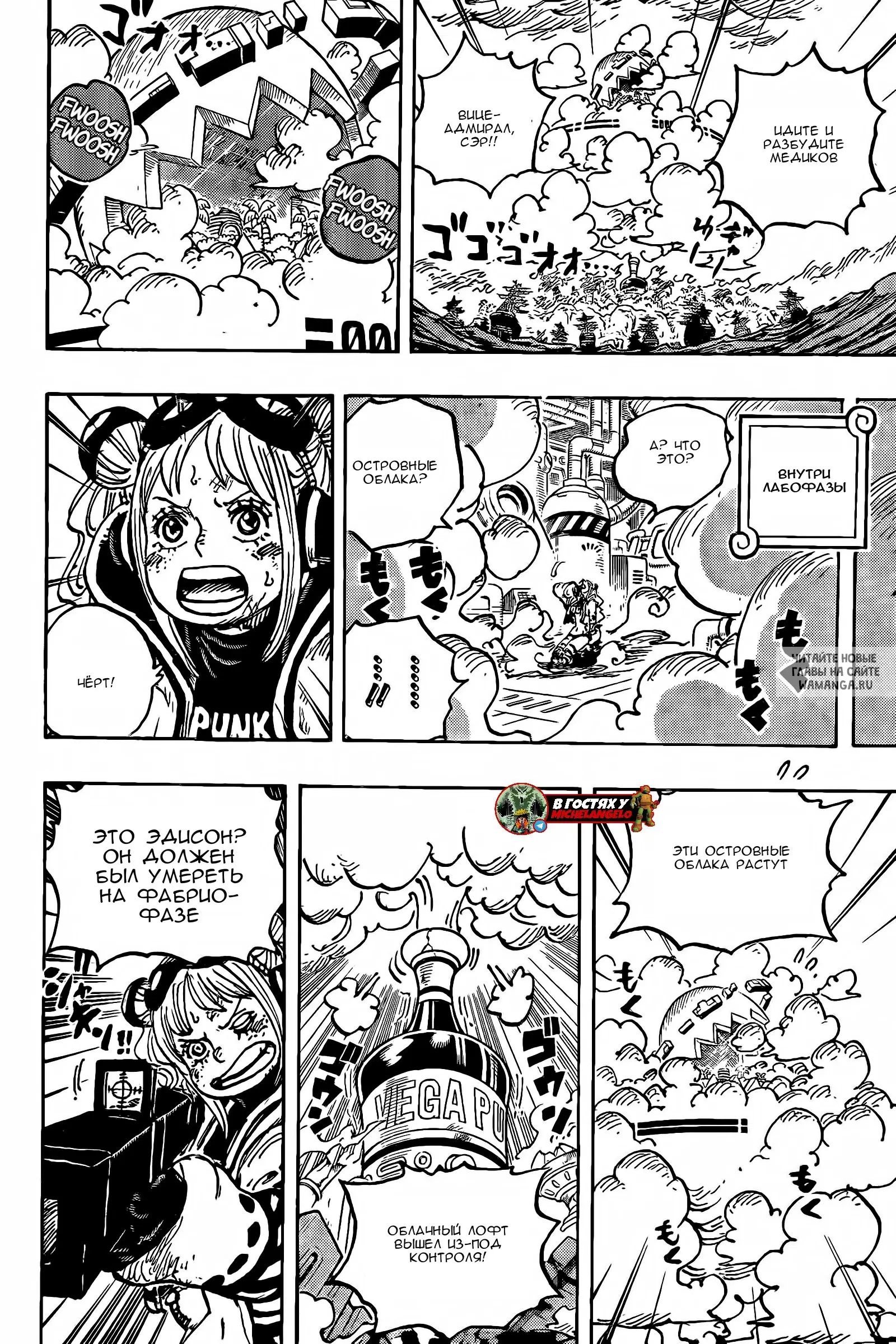 Page 7.000