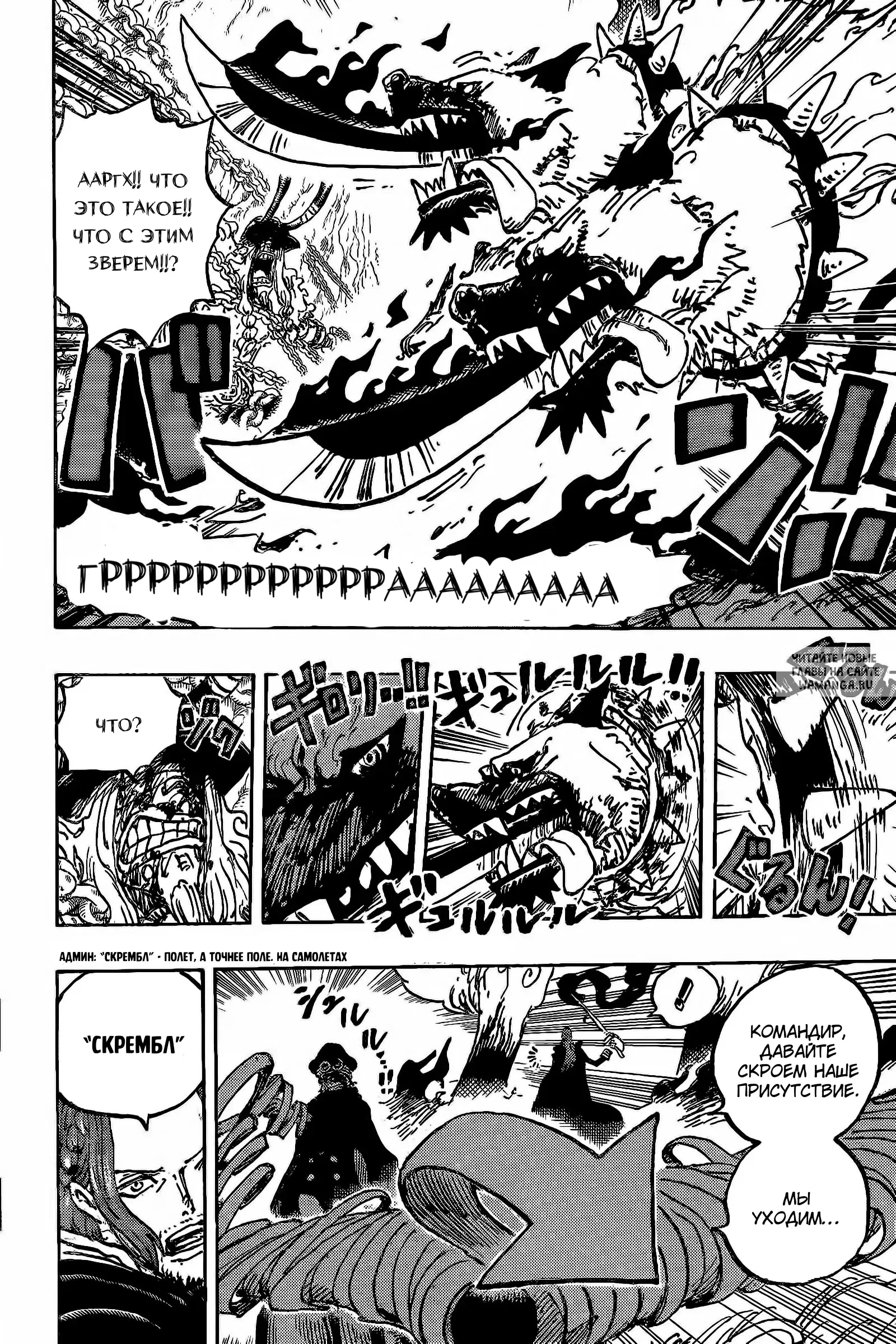 Page 7.000