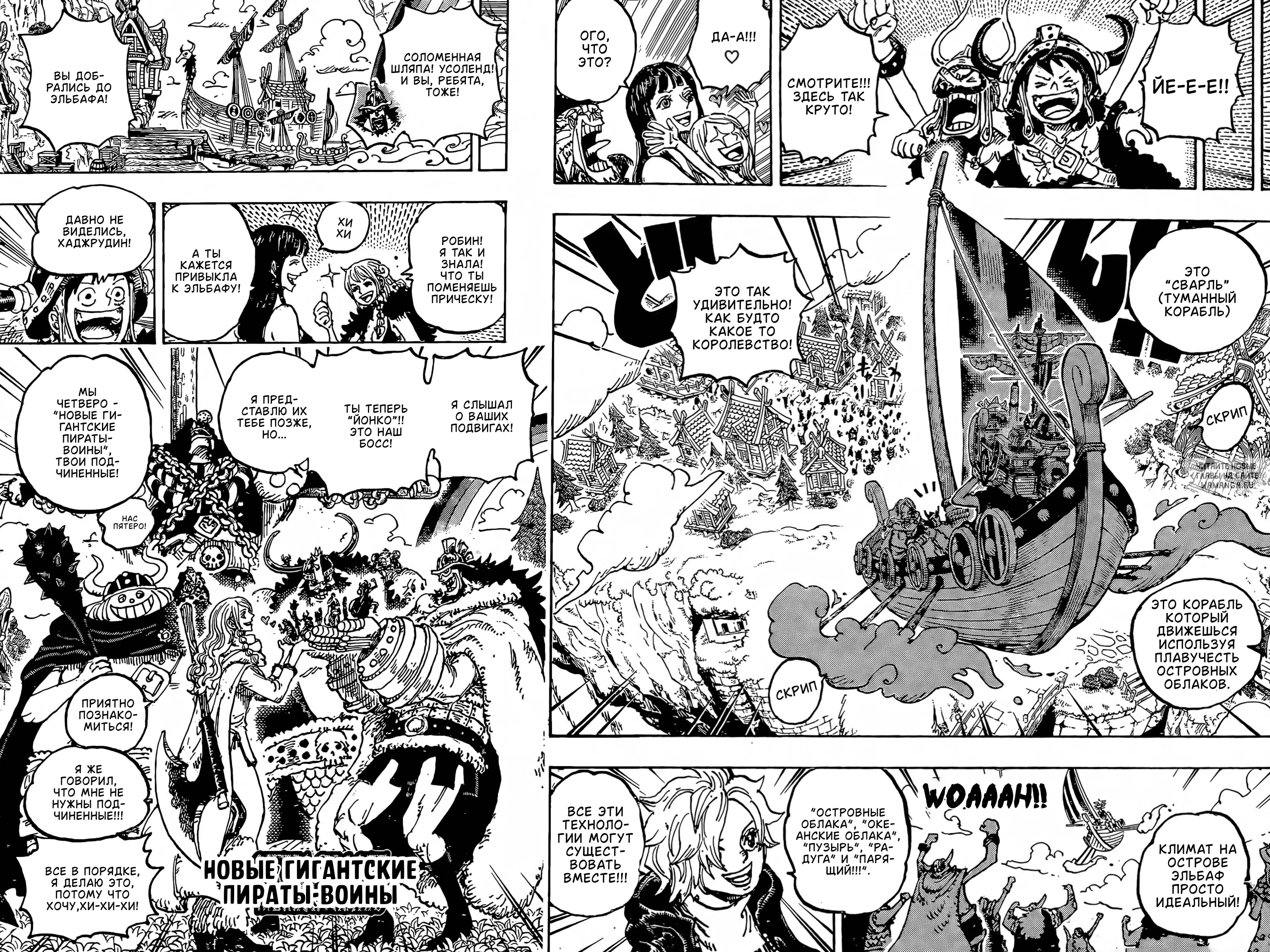 Page 7.000