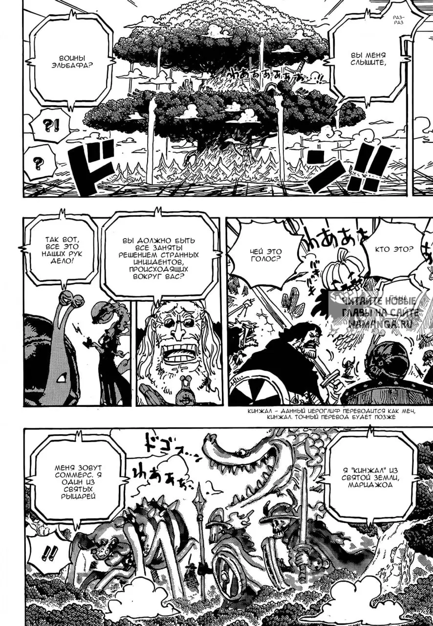 Page 7.000