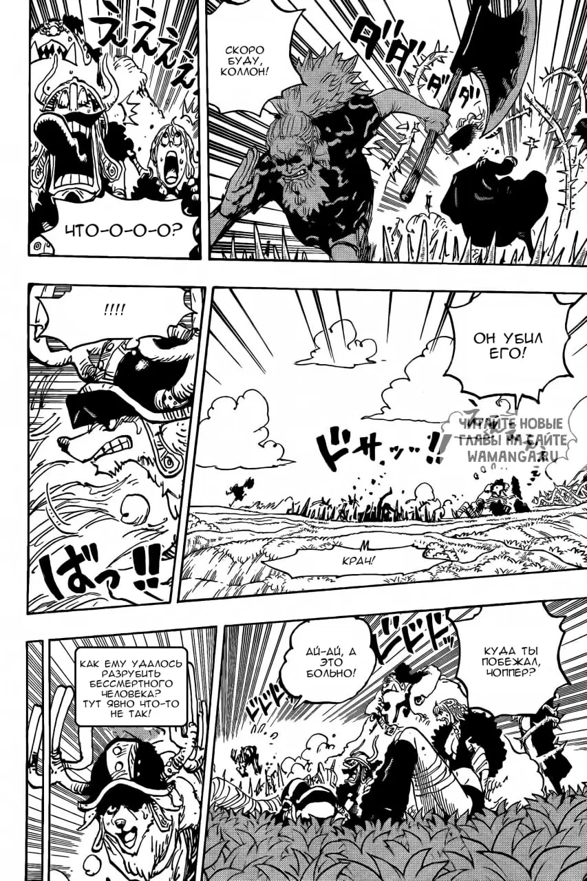 Page 7.000