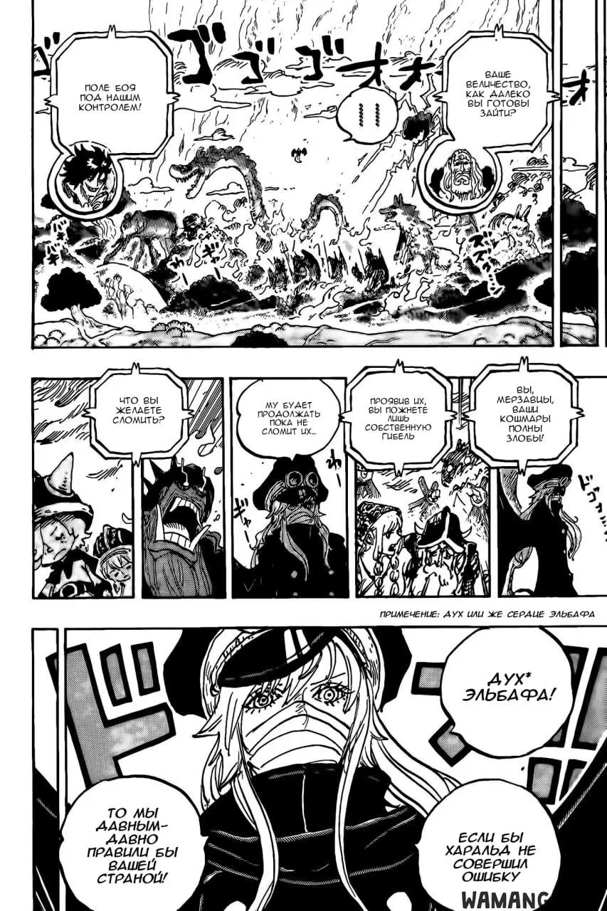 Page 7.000