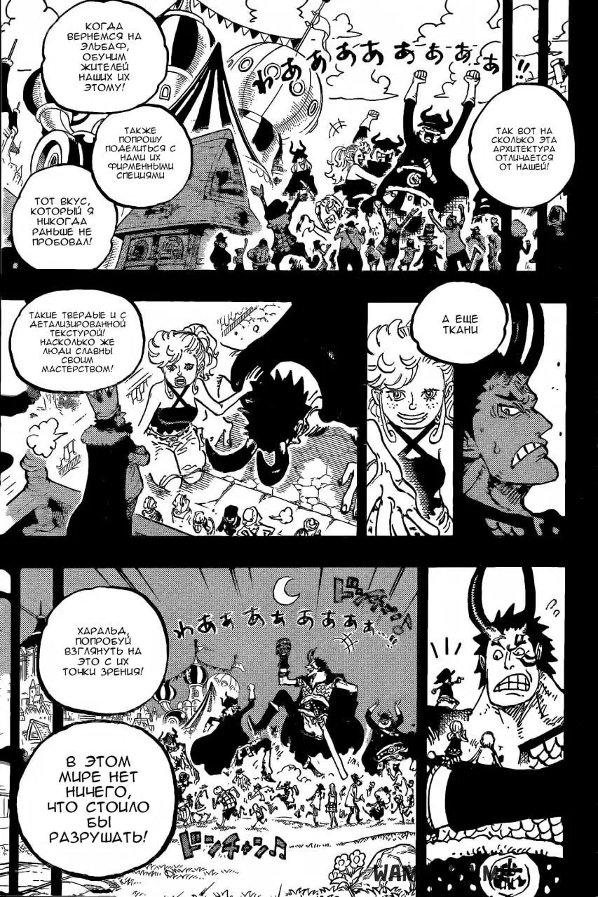 Page 7.000