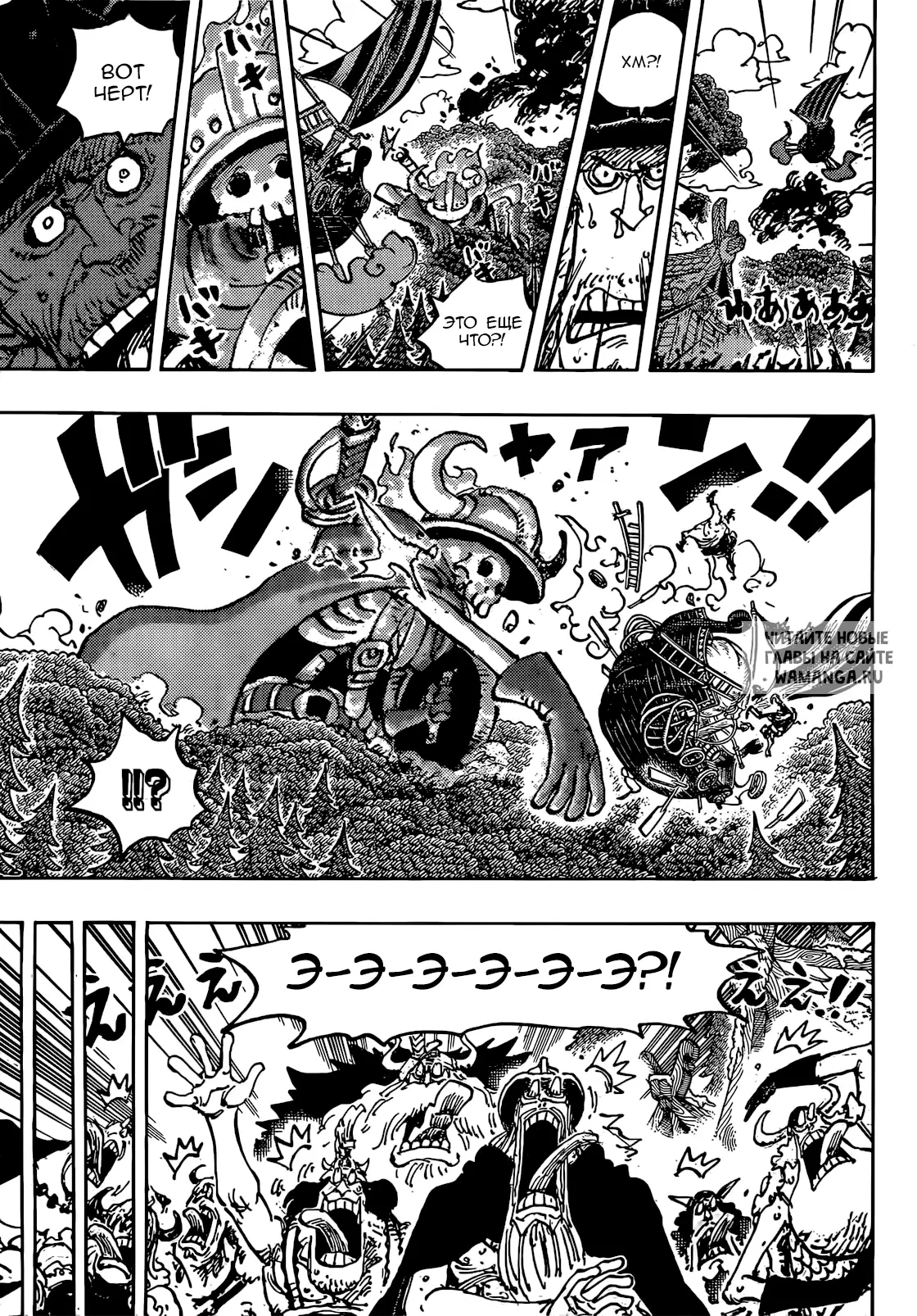 Page 7.000