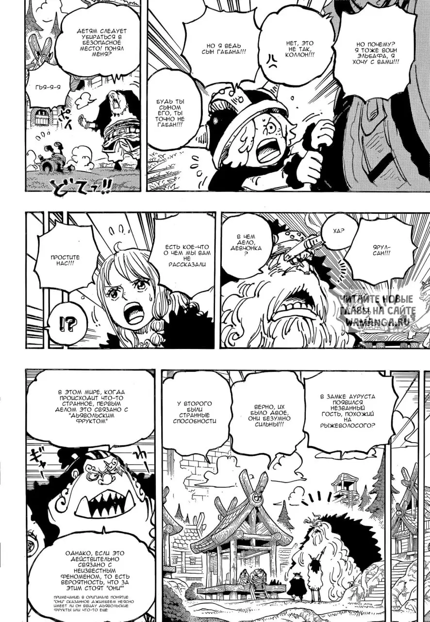 Page 7.000