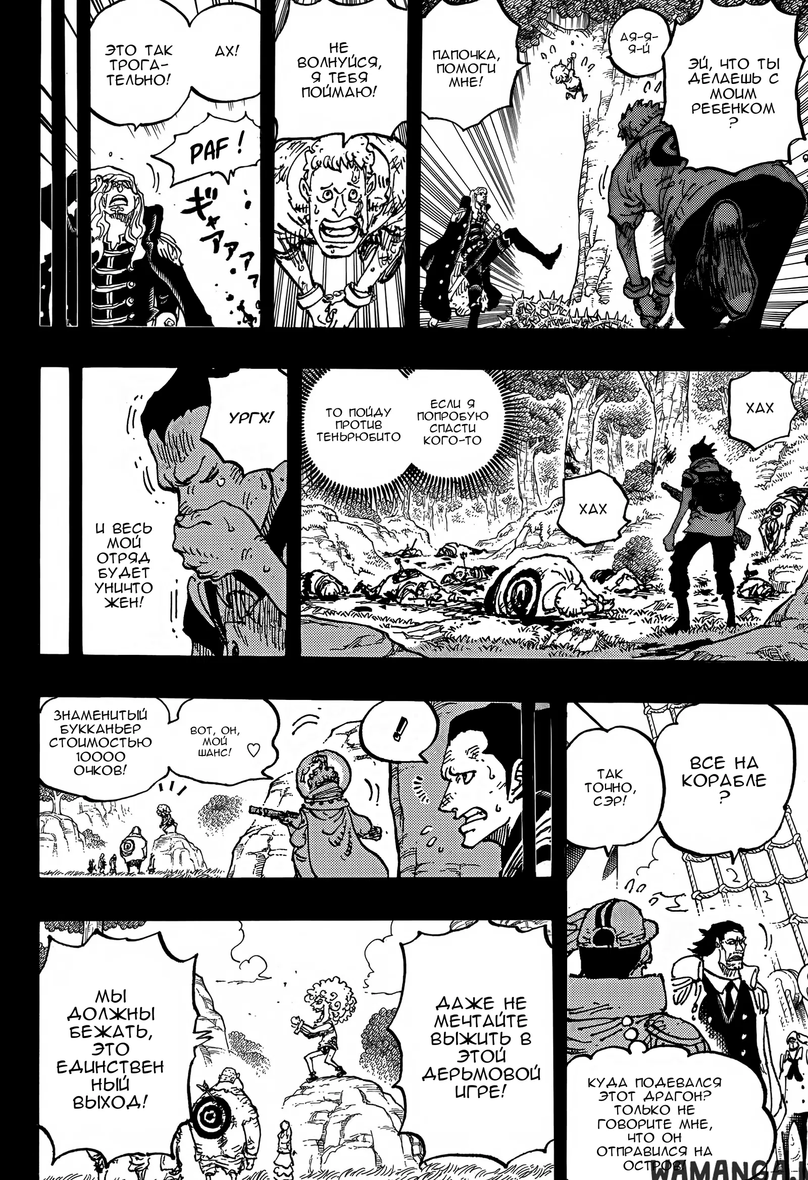 Page 7.000