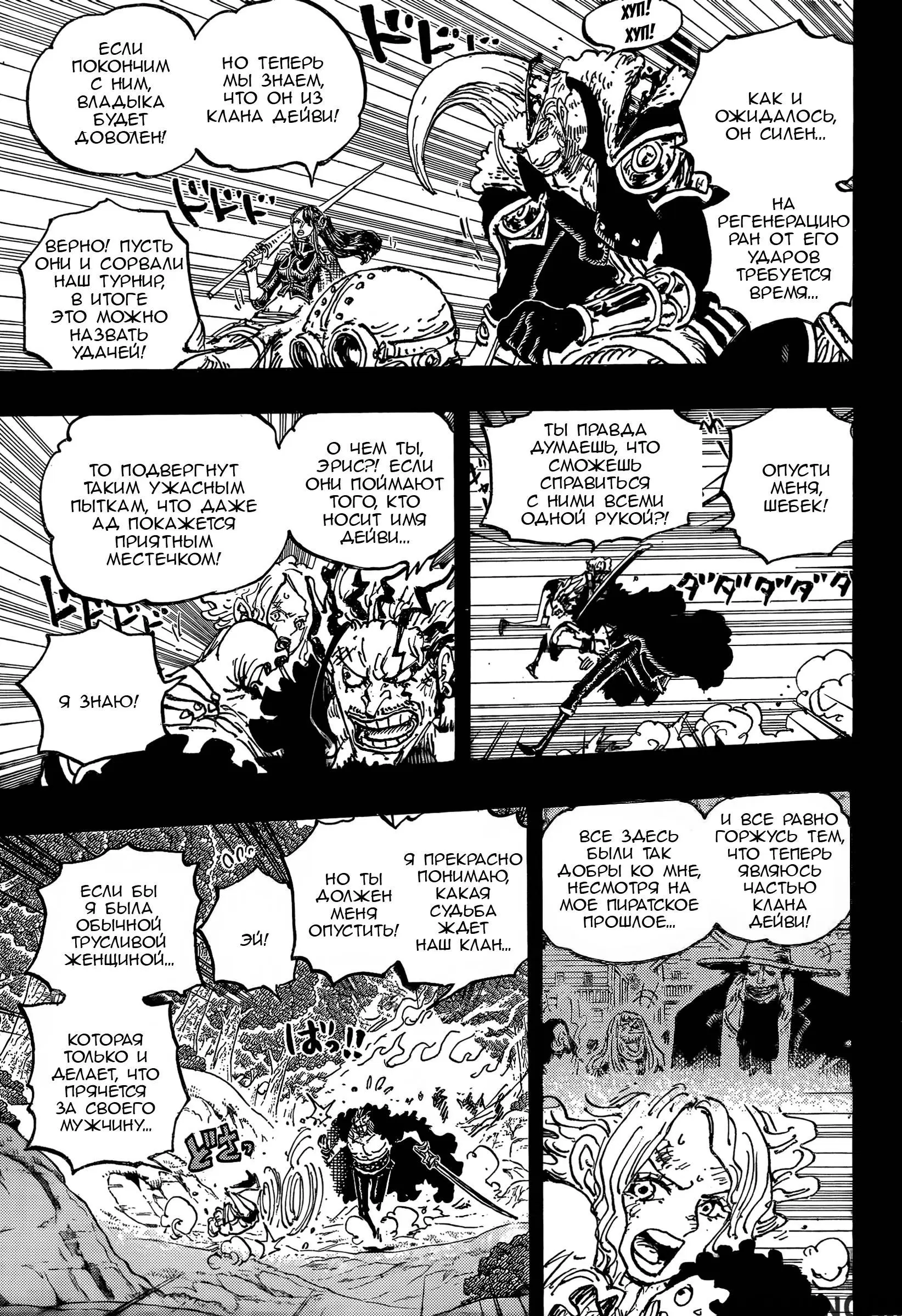 Page 7.000
