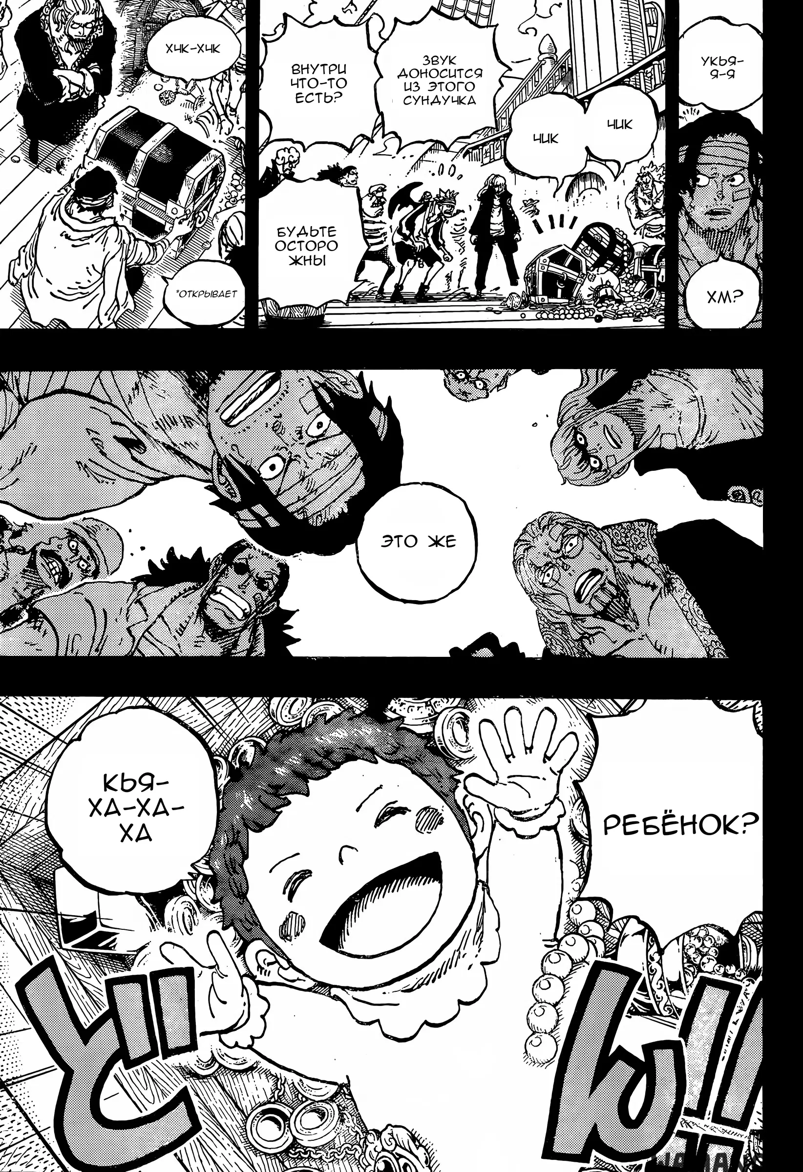 Page 7.000